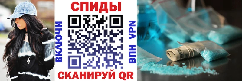 АМФЕТАМИН VHQ  Купить  Темников 