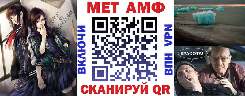 АМФЕТАМИН 98% Темников
