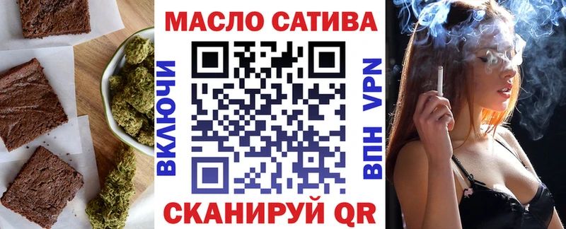 Еда ТГК марихуана  Купить закладки  Темников 