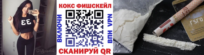 КОКАИН 97%  Купить  Темников 