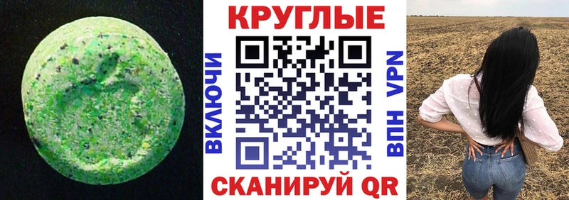 Ecstasy DUBAI Темников