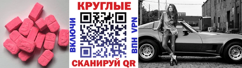Купить закладки  Темников  Ecstasy Punisher 