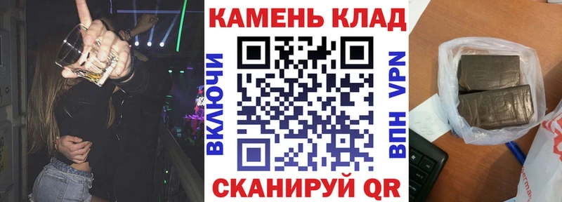 Купить  Темников  ГАШ убойный 