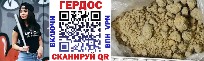 Героин гречка  Купить где  Темников 