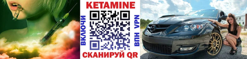 Купить  Темников  Кетамин VHQ 