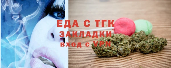 мдма Карталы