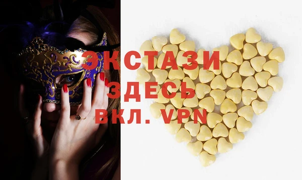прущие крисы Каменногорск