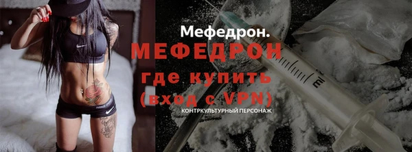 прущие крисы Каменногорск