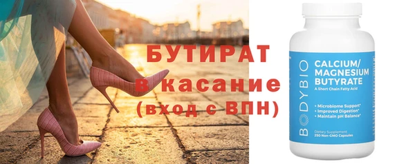 кокаин Каменка