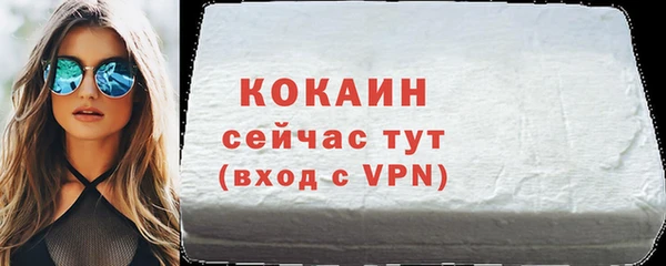 кокаин Каменка