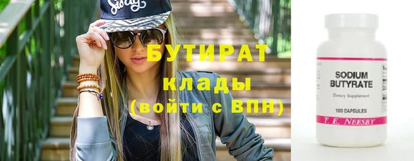 героин Каменск-Шахтинский