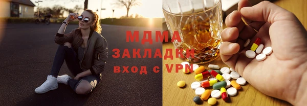 кокаин Каменка