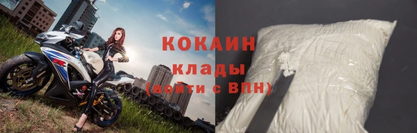 кокаин Каменка