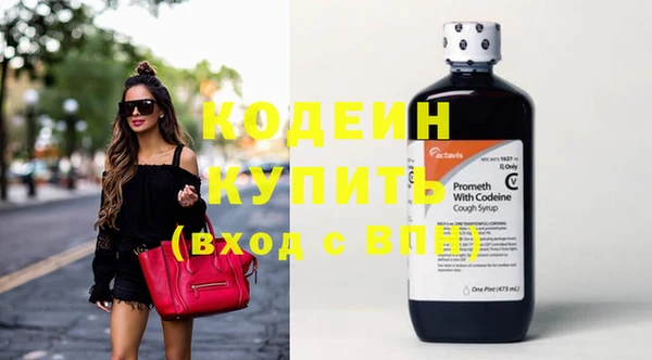 кокаин Каменка