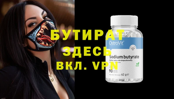 прущие крисы Каменногорск