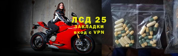 героин Каменск-Шахтинский