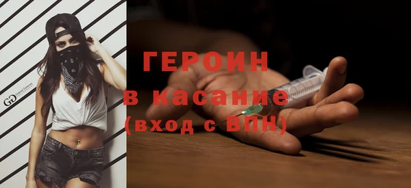 героин Каменск-Шахтинский