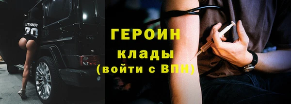 героин Каменск-Шахтинский