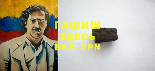 героин Каменск-Шахтинский