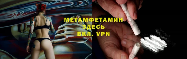 героин Каменск-Шахтинский