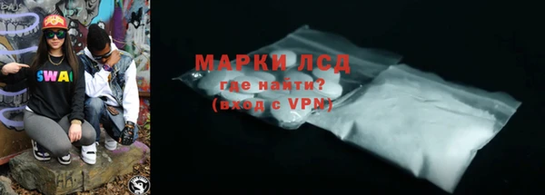 героин Каменск-Шахтинский