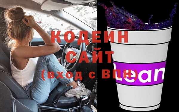 кокаин Каменка