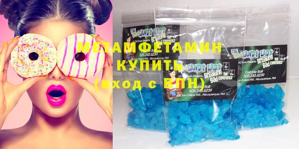 кокаин Каменка