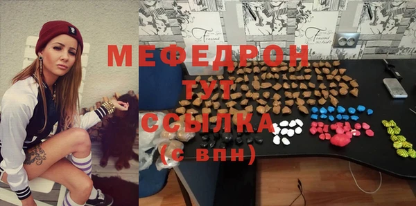 прущие крисы Каменногорск