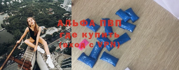 кокаин Каменка