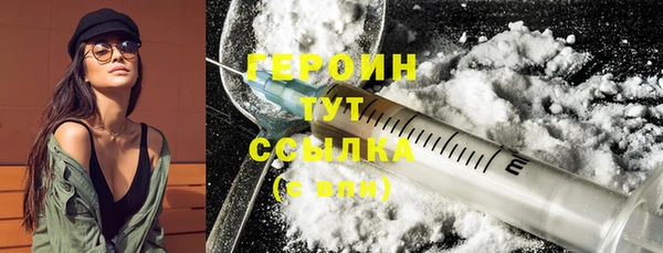 прущие крисы Каменногорск