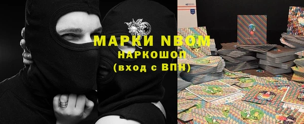 героин Каменск-Шахтинский