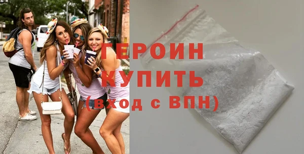 кокаин Каменка