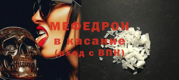 кокаин Каменка