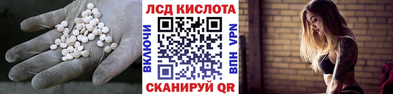 Купить  Темников  ЛСД экстази ecstasy 