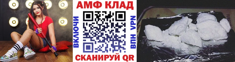 Первитин пудра  Купить закладки  Темников 
