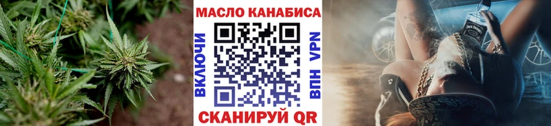 ТГК Wax Купить Темников